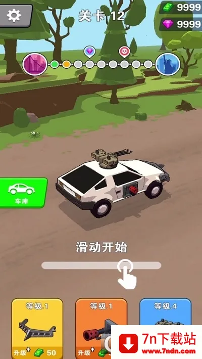 ��Ѫ�ɳ�2026�ٷ�����v1.0.2 �ٷ������ͼ