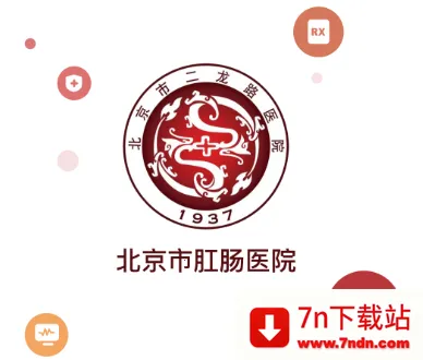 �����иس�ҽԺ��׿���ֻ���