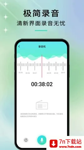 ����(��Ƶ��������)v1.1.1 �ٷ������ͼ