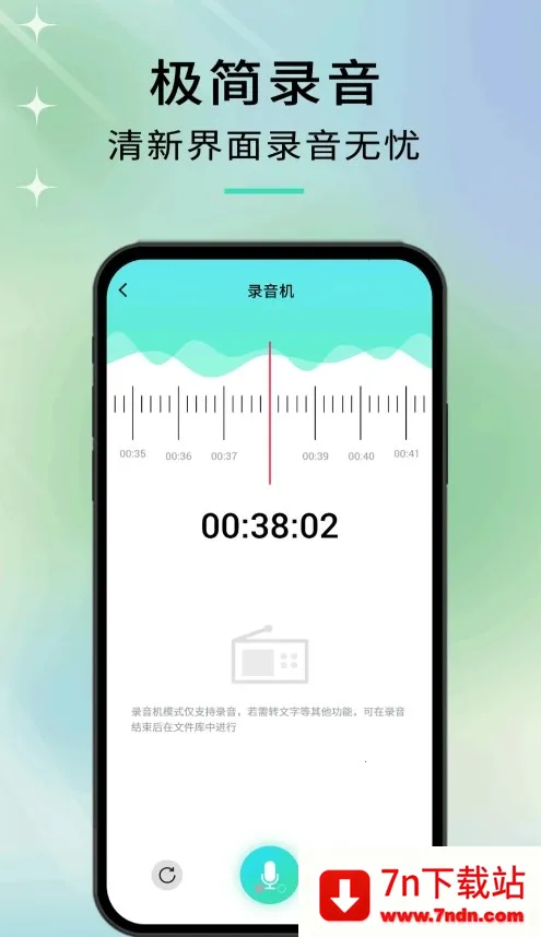 ����(��Ƶ��������)v1.1.1 �ٷ������ͼ