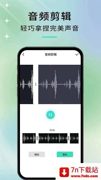 ����(��Ƶ��������)v1.1.1 �ٷ������ͼ