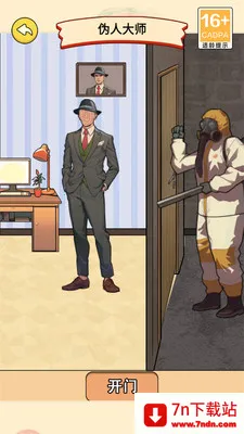 α�˹�̸2026���°汾v1.0.10 �ٷ������ͼ