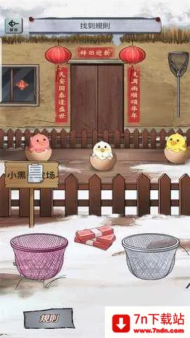 α�˹�̸2026���°汾v1.0.10 �ٷ������ͼ