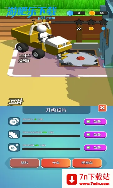 ʯͷ���(��ݻ�ģ����Ϸ)v1.64.4 ��׿���ͼ