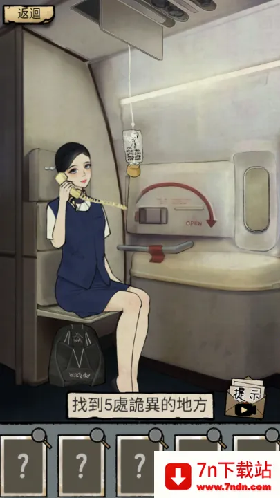 ��̸ʵ¼(�ֲ�������Ϸ)v1.0.11 ��׿���ͼ