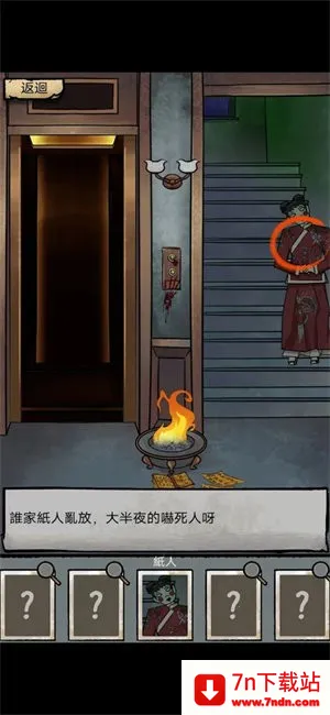 ��̸ʵ¼(�ֲ�������Ϸ)v1.0.11 ��׿���ͼ