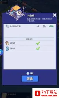 ���ˮ����2026���ذ�װv1.1.4 ��Ѱ��ͼ