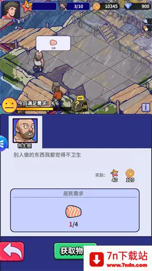 ���ˮ����2026���ذ�װv1.1.4 ��Ѱ��ͼ