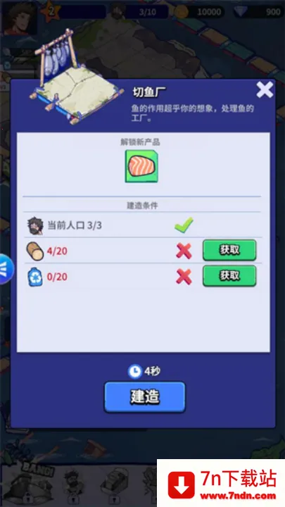 ���ˮ����2026���ذ�װv1.1.4 ��Ѱ��ͼ