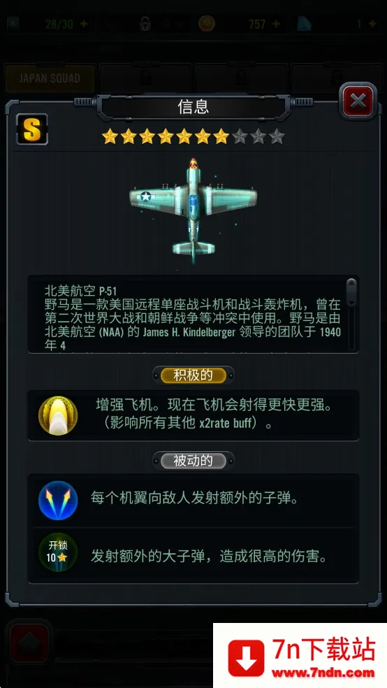 1941��Ϯ�����ֻ���