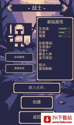 һ��ð��(����ð����Ϸ)