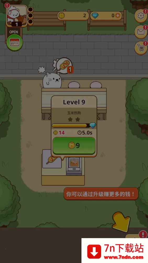 ����ܰ�׿���ֻ���v0.9.66 �ٷ������ͼ