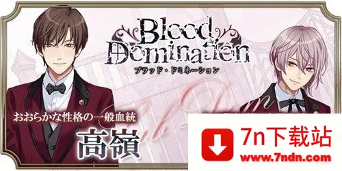 血之统治安卓版手机版 血之统治安卓版手机版