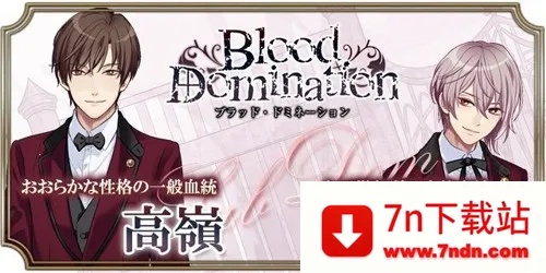 血之统治安卓版手机版 血之统治安卓版手机版