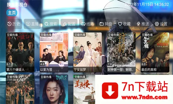 ����Ӱ�Ӳ�(Ӱ��׷�繤��)v4.5.1 �ֻ����ͼ