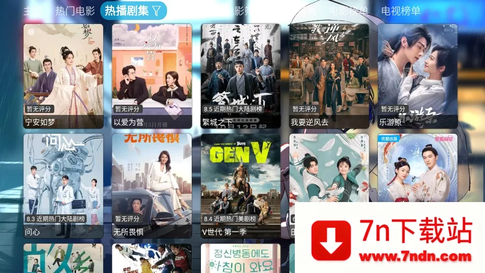 ����Ӱ�Ӳ�(Ӱ��׷�繤��)v4.5.1 �ֻ����ͼ