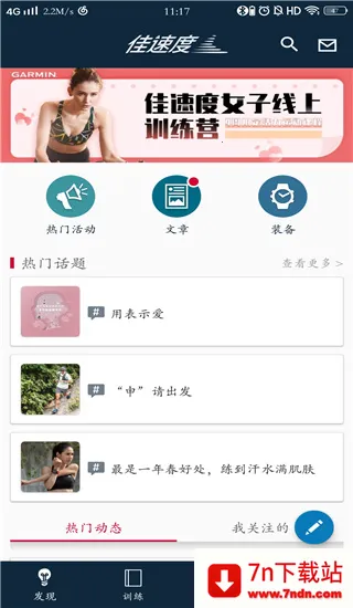 ���ٶ�2026�ٷ�����