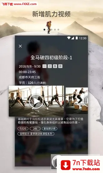 ���ٶ�2026�ٷ�����v7.4.2 ��׿���ͼ