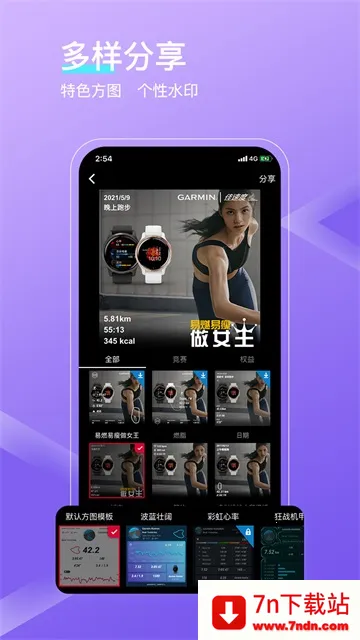 ���ٶ�2026�ٷ�����v7.4.2 ��׿���ͼ