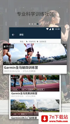 ���ٶ�2026�ٷ�����v7.4.2 ��׿���ͼ