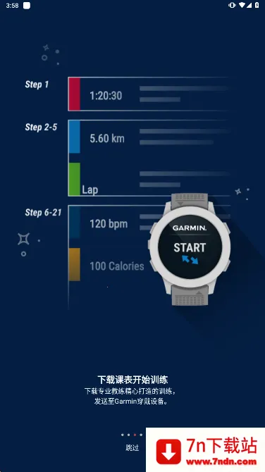 ���ٶ�2026�ٷ�����v7.4.2 ��׿���ͼ