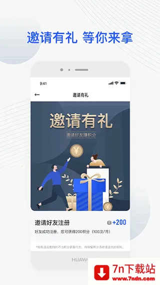 �ݴ�����(��������ƽ̨)