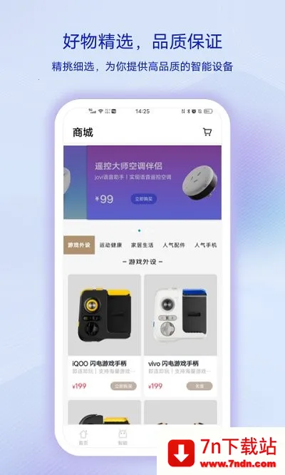 vivo�ǻ�����2026���°汾v5.1.1.2 ��Ѱ��ͼ