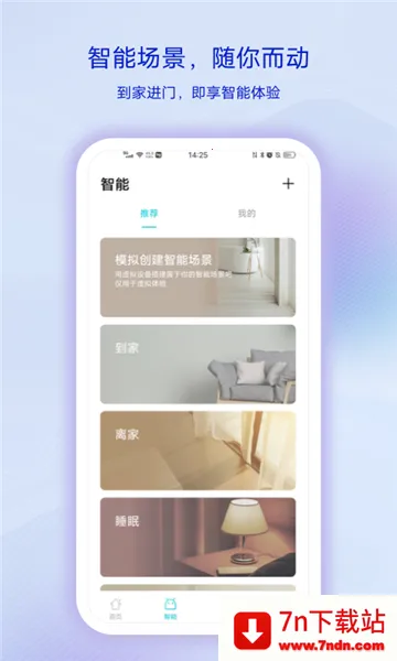 vivo�ǻ�����2026���°汾v5.1.1.2 ��Ѱ��ͼ