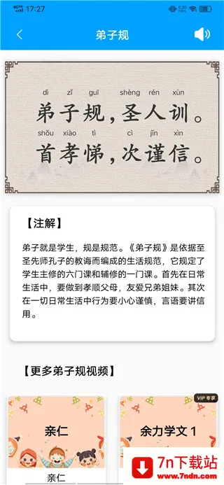 ���ӹ��ͯ����2026���°汾