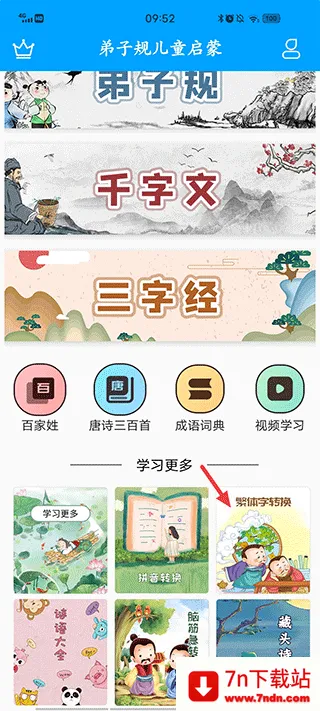 ���ӹ��ͯ����2026���°汾