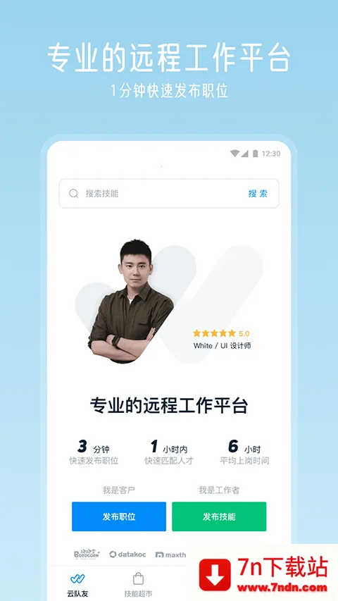 �ƶ��������ֻ���v3.16.1 ��׿���ͼ