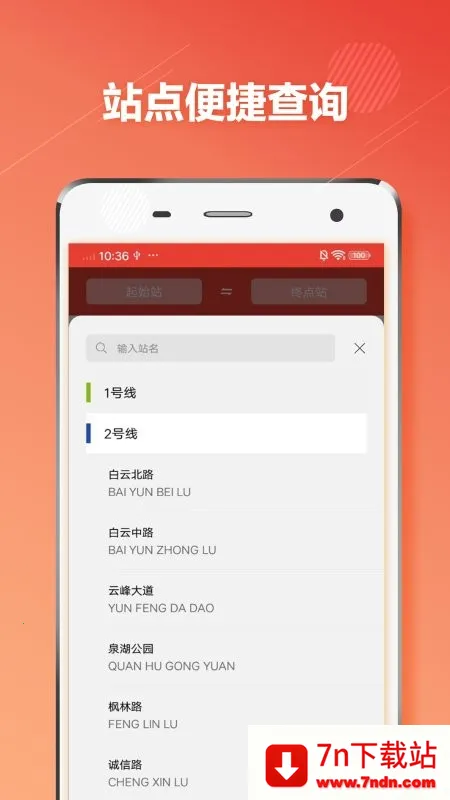 ��������ͨ2026���ذ�װv1.0.6 ��Ѱ��ͼ