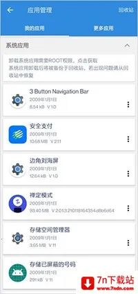 google installer��׿���ֻ���