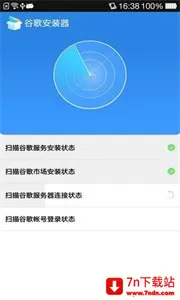 google installer��׿���ֻ���v1.2.0 �ٷ������ͼ