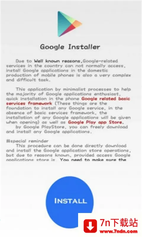 google installer��׿���ֻ���v1.2.0 �ٷ������ͼ