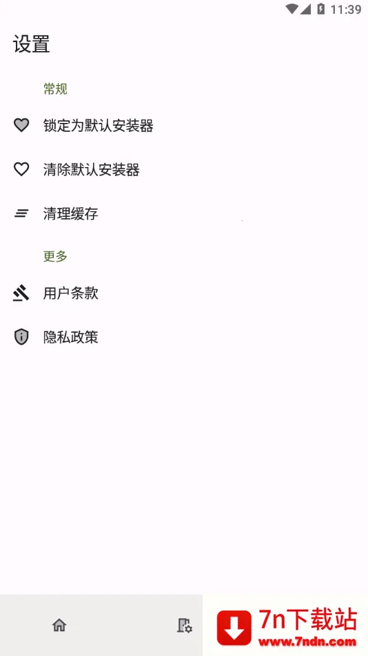 InstallerX(Ӧ�ð�װ����)v1.7 ��׿���ͼ