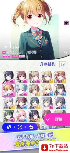 ż����ҫ2026�ٷ����°汾v4.4.4 �ֻ����ͼ