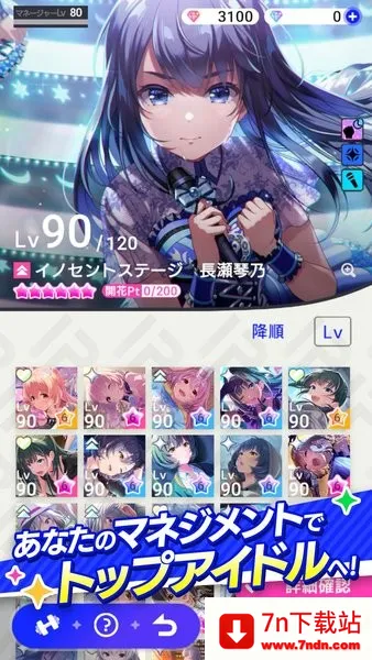 ż����ҫ2026�ٷ����°汾v4.4.4 �ֻ����ͼ