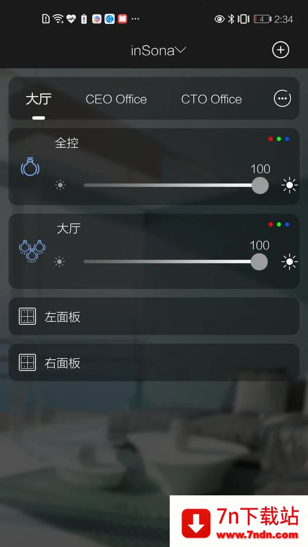 inSona�����ֻ���v1.8.7 ��Ѱ��ͼ