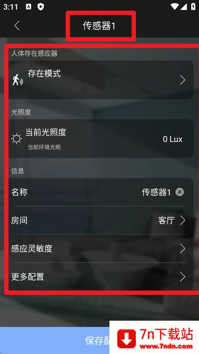 inSona�����ֻ���