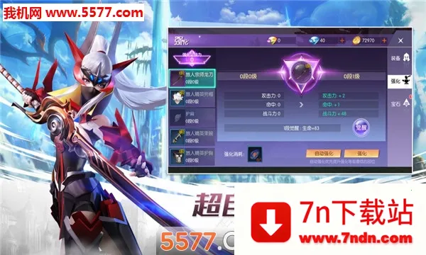 ����ʿ����(��ɫ������Ϸ)v1.09.00 �ֻ����ͼ