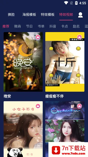 ���ֶ�����Ƶ����2026���ذ�װv2.8.0 ��׿���ͼ