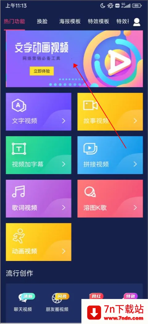 ���ֶ�����Ƶ����2026���ذ�װ