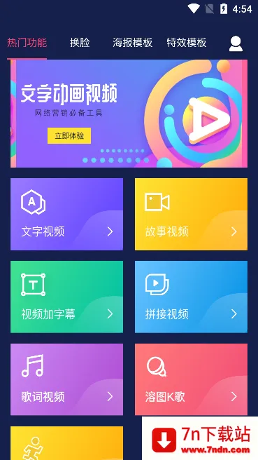 ���ֶ�����Ƶ����2026���ذ�װ