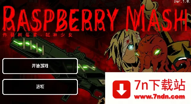 ߱����Ůը����ݮ��2026�ٷ����°汾