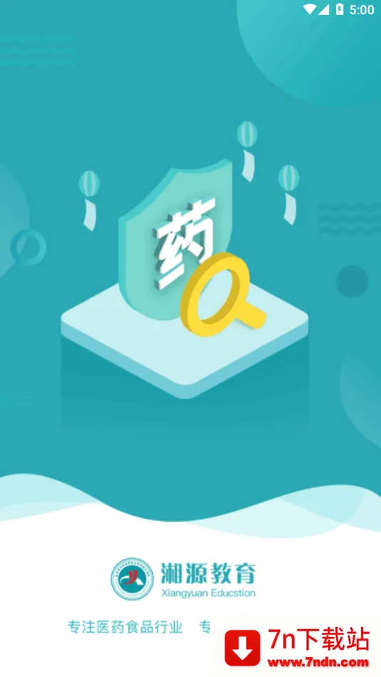 ��Դ����(ҽҩ����ƽ̨)v2.82 ��Ѱ��ͼ