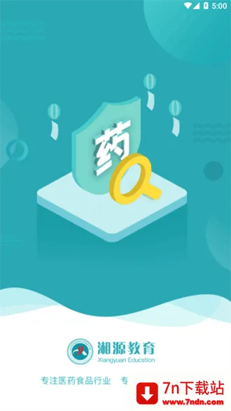 ��Դ����(ҽҩ����ƽ̨)