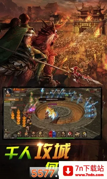 ��Ѫ����2026���ذ�װv1.0.5 ��Ѱ��ͼ