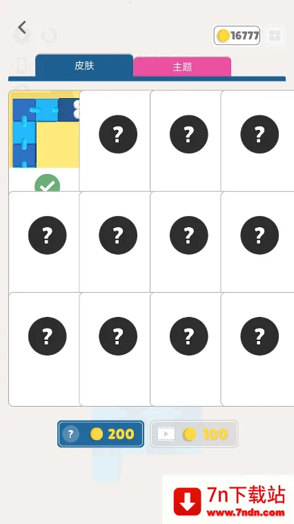 �Թ����2026�ٷ����°汾v1.0.9 ��׿���ͼ