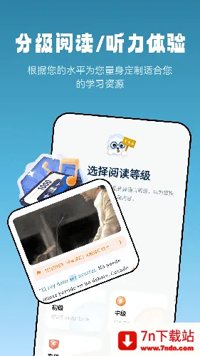 �������������Ķ�����(����ѧϰ����)v1.2.4 ��׿���ͼ